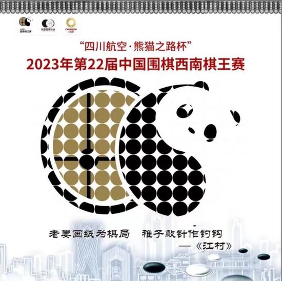 欧冠小组赛最后一轮，塞维利亚1-2不敌朗斯，最终小组赛一场未胜垫底出局，也无缘欧联的比赛。